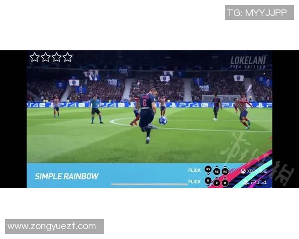 足球场小球星标识图解解析与应用详解