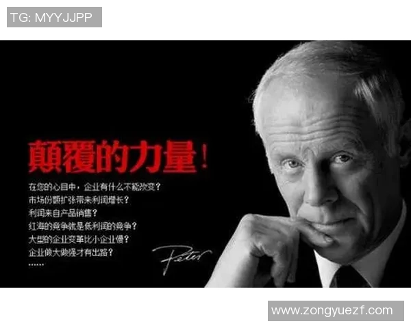 足球巨星彼得的成长历程与辉煌成就深度剖析